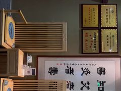 -御手国医·古法经络调理(光华店)