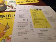 菜单-卡朋厨房(289艺术园区店)