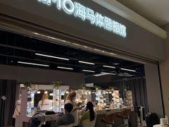 -海马体照相馆(海口日月广场店)