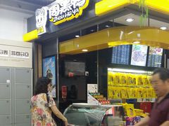 -周黑鸭(北京丰台区方庄物美玉蜓桥店)