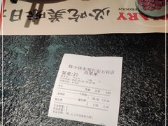 -蛙小侠(长安万科店)