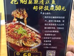 -米香居新鲁味·水饺餐厅