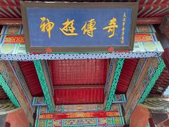 -威海华夏城景区