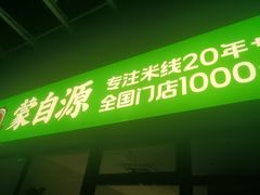 -佛山京华广场MALL