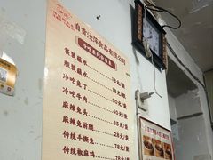 -汝萍传统蘸水菜(春华路总店)