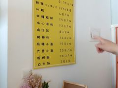 -长颈鹿的口袋钵钵鸡(市南店)