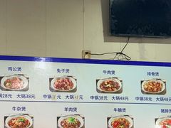 -范贤光鸡公煲(平乐园总店)