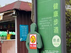 -南京市江宁方山