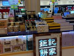-钜记手信(威尼斯人K12店)
