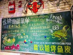 -龙桥私厨·姜花菊花过桥鱼·顺德菜(容桂店)