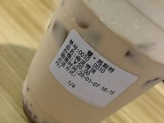 幽灵雪顶-DOU.MSTR雙·馬斯特