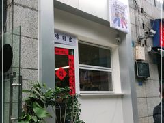 门面-Jeans Coffee牛仔裤咖啡