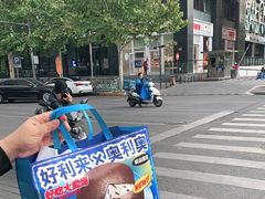 -好利来(朝外店)