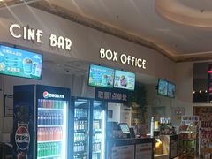 -星轶影院(南京茂业天地店)