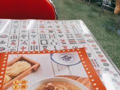 -七爺清汤腩(南开大悦城店)