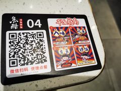 -鱼酷活鱼烤鱼(南京水游城店)