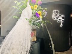 -滇野云南野生菌餐厅(陕西南路店)