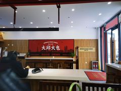 -大邱大包