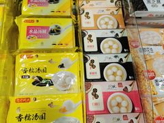 -盒马鲜生(皇庭广场店)