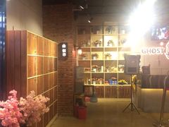 -长藤鬼校(千禧店)