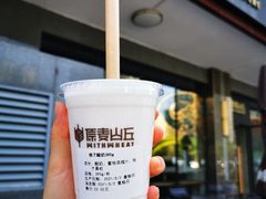 -原麦山丘(世纪金源店)