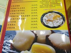 -民信老铺(人民路店)