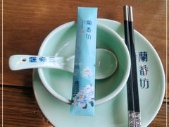 -蘭番坊青海特色铜锅涮·清真