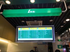 -正大生活馆(杨高中路店)