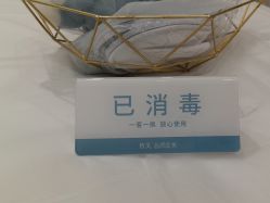-智美品质医美