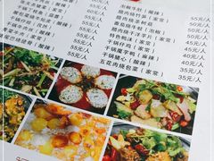 -张关合渣(航空大道店)