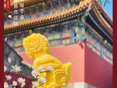 脊兽冰棍-故宫餐厅(景运门店)