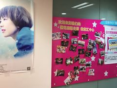 -樱花国际日语(徐家汇中心)