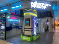 -疯狂冒险家-亲子密室-东坝店(金隅嘉品店)