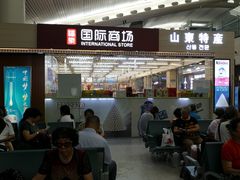 -谢列梅捷沃国际机场