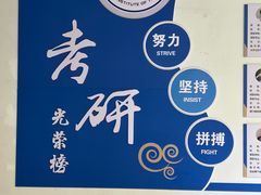 -苏州工学院(东湖校区)
