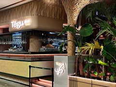 -Tegu泰古莲·泰国餐厅(红山6979店)