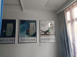 -头道汤头疗养生馆