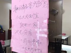 -小龙大肉面馆
