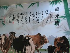 大堂-华威达牛庄(黄埔大道西店)