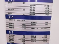 -彩虹大厦(开拓路)