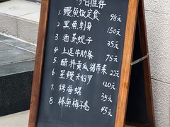 -翔峰炭火鳗鱼(悦泰街里公寓店)