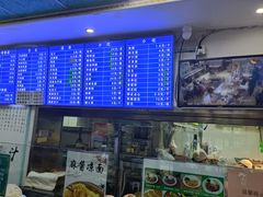 -老磁器口豆汁店(天坛店)