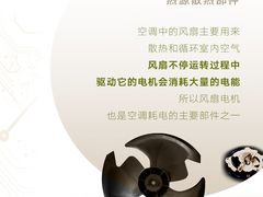 -轰雷舒适家·大金空调·地暖