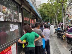 -潘记老面羌饼