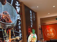 -味千拉面(增城万达广场店)
