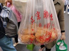-陶记正宗德州扒鸡(科巷店)