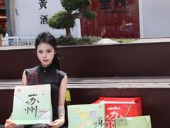 -稻香村(观前街店)