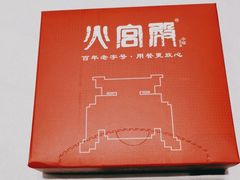 -火宫殿·湘菜小吃·商务宴请·生日聚会(市府店)