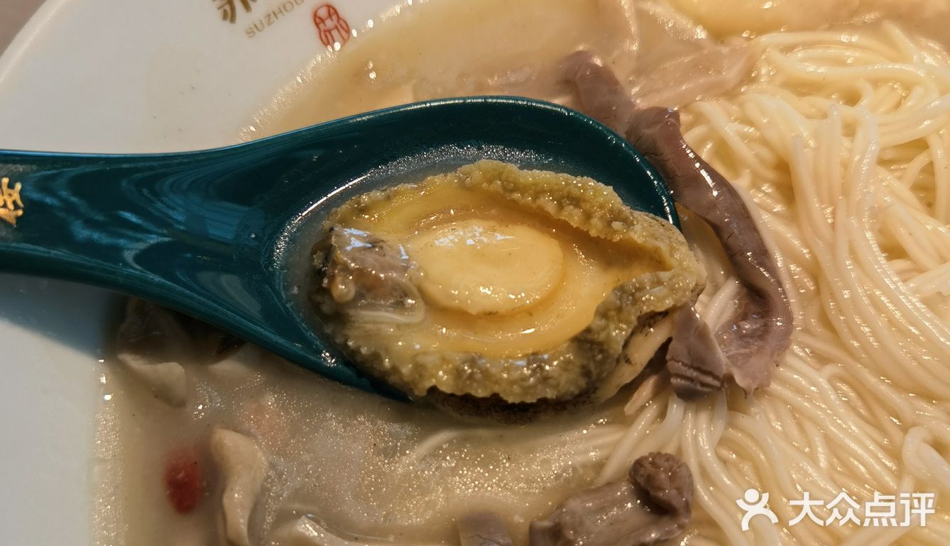 一碗松鹤楼的苏式面🍜，安抚受伤的胃，是舒服的味道。