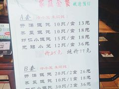 菜单-熙盛源(丰庄路店)